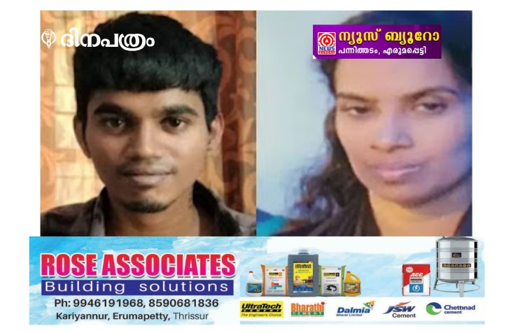 വീട്ടമ്മ വീടിനുള്ളില്‍ മരിച്ച നിലയില്‍; അച്ഛന് ഗുരുതര പരുക്ക്; ലഹരിക്ക്‌ അടിമയായ മകനെ തിരയുന്നു